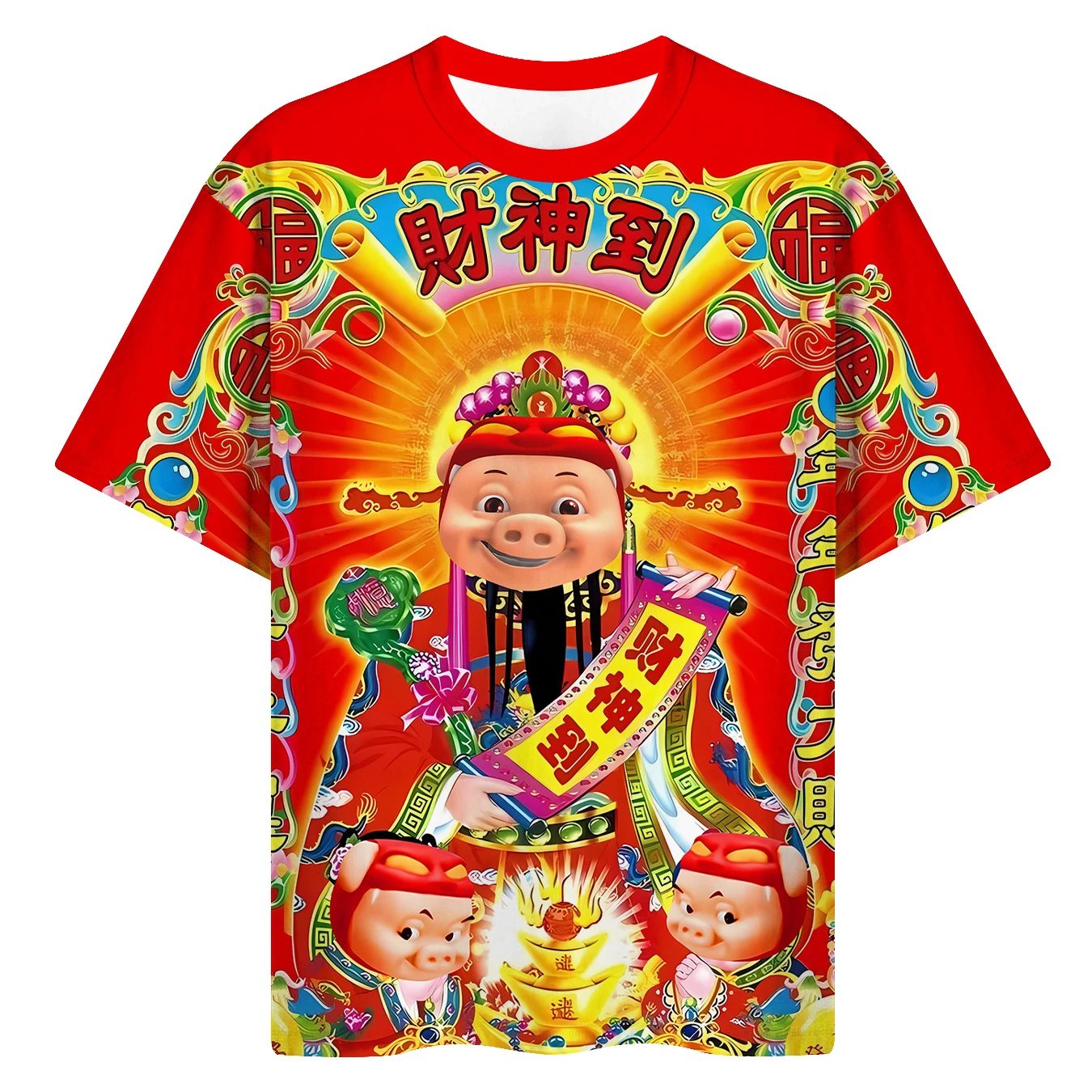 Piggyback Short Sleeve