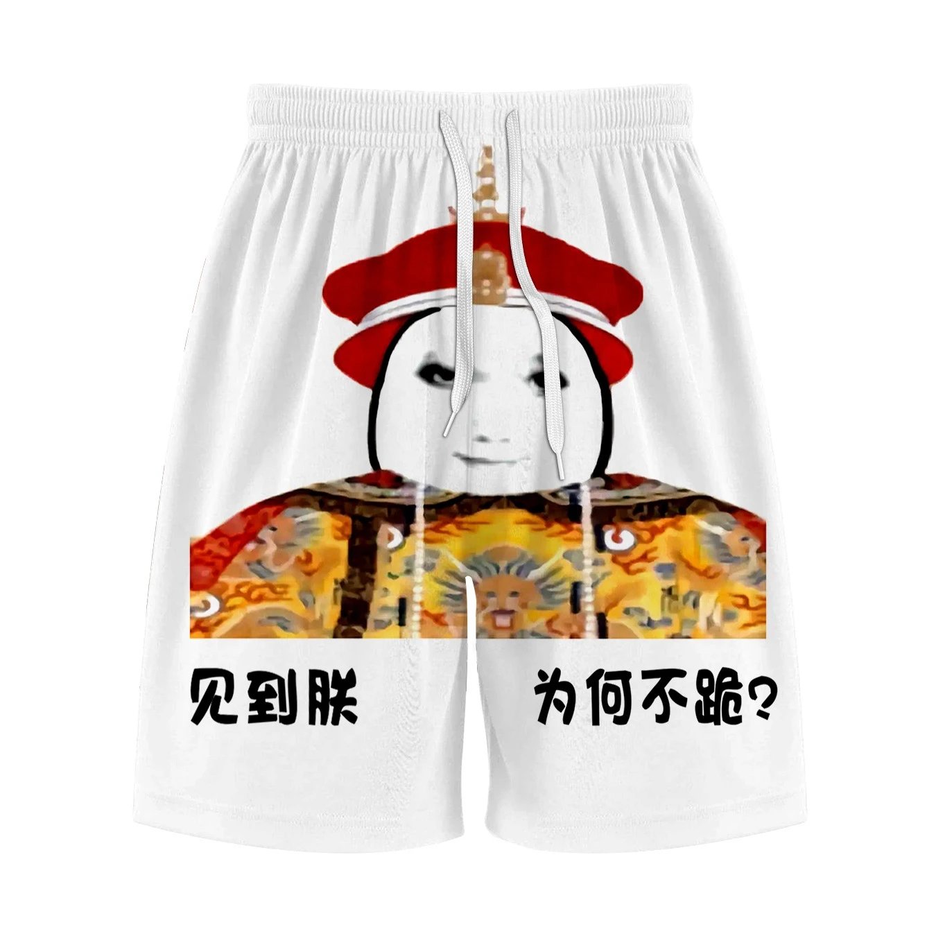 White see me not kneeling shorts