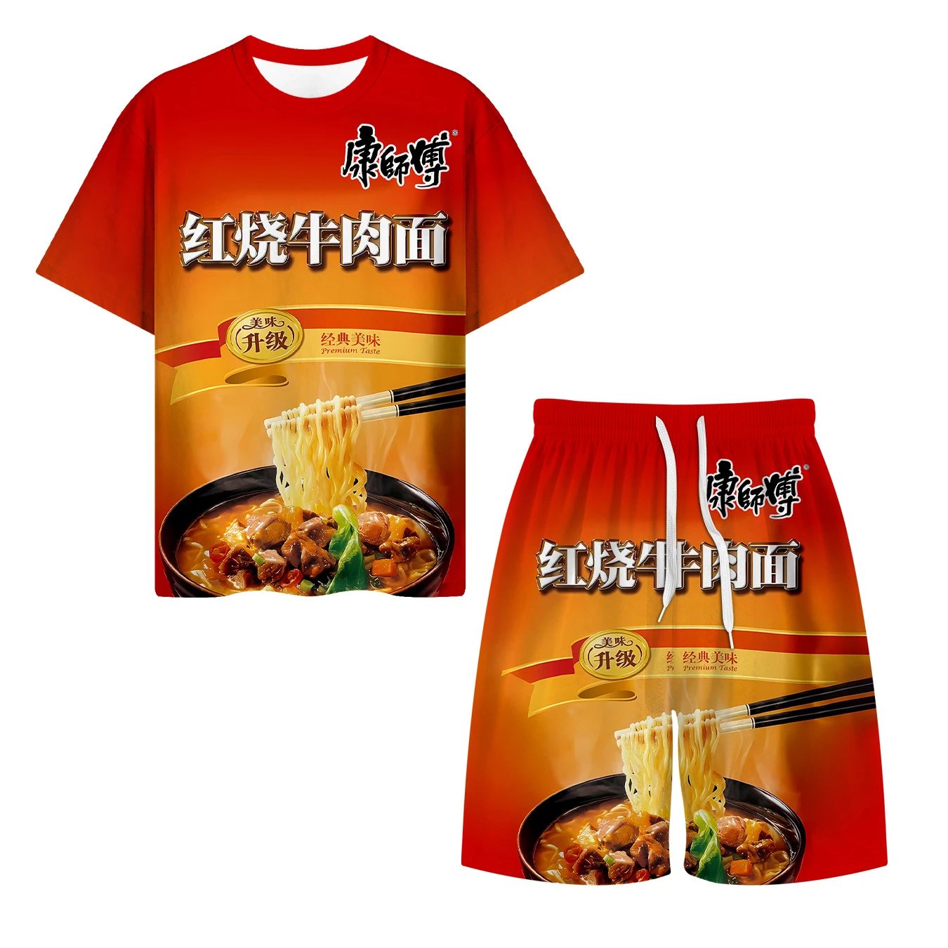 Braised Beef Short Sleeve Suit Set
