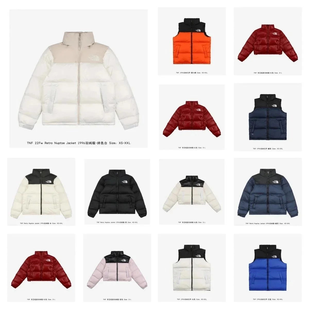 The North Face 1996 Down Jackets Collection3