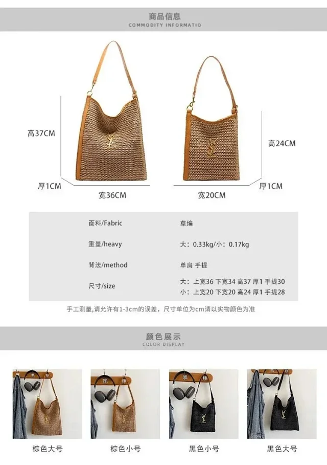 Saint Laurent Shoulder Bags Woven Straw Bag with YSL Logo Hardware product detail image 3