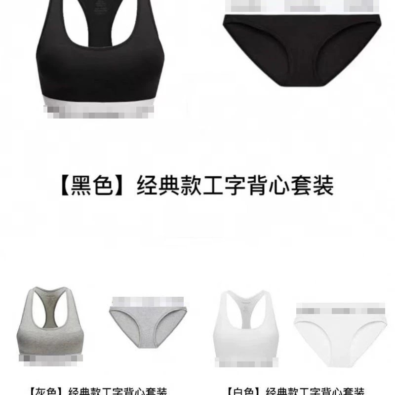 H-shaped back black