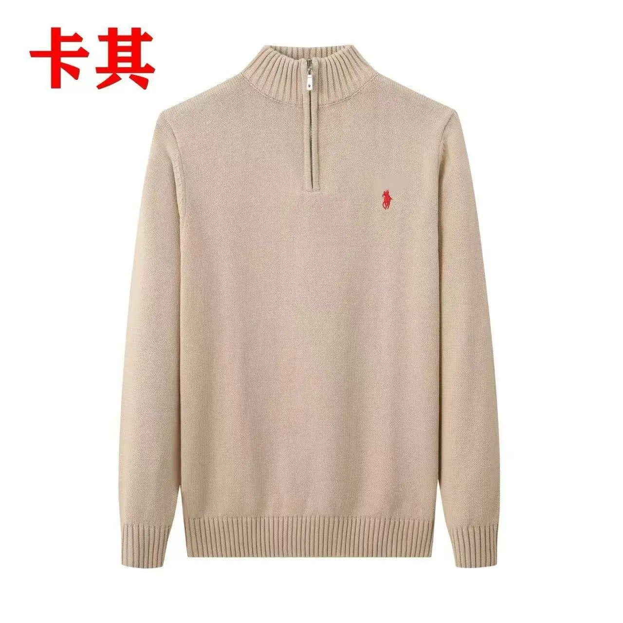 Khaki Red Label