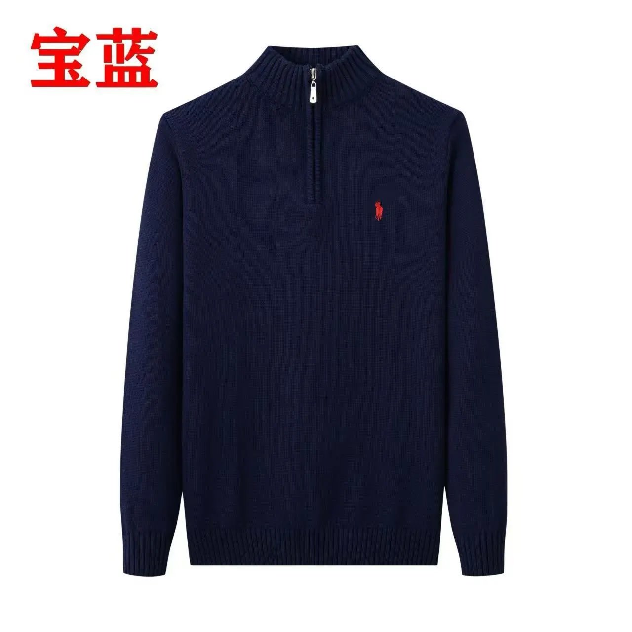 Royal Blue Red Label