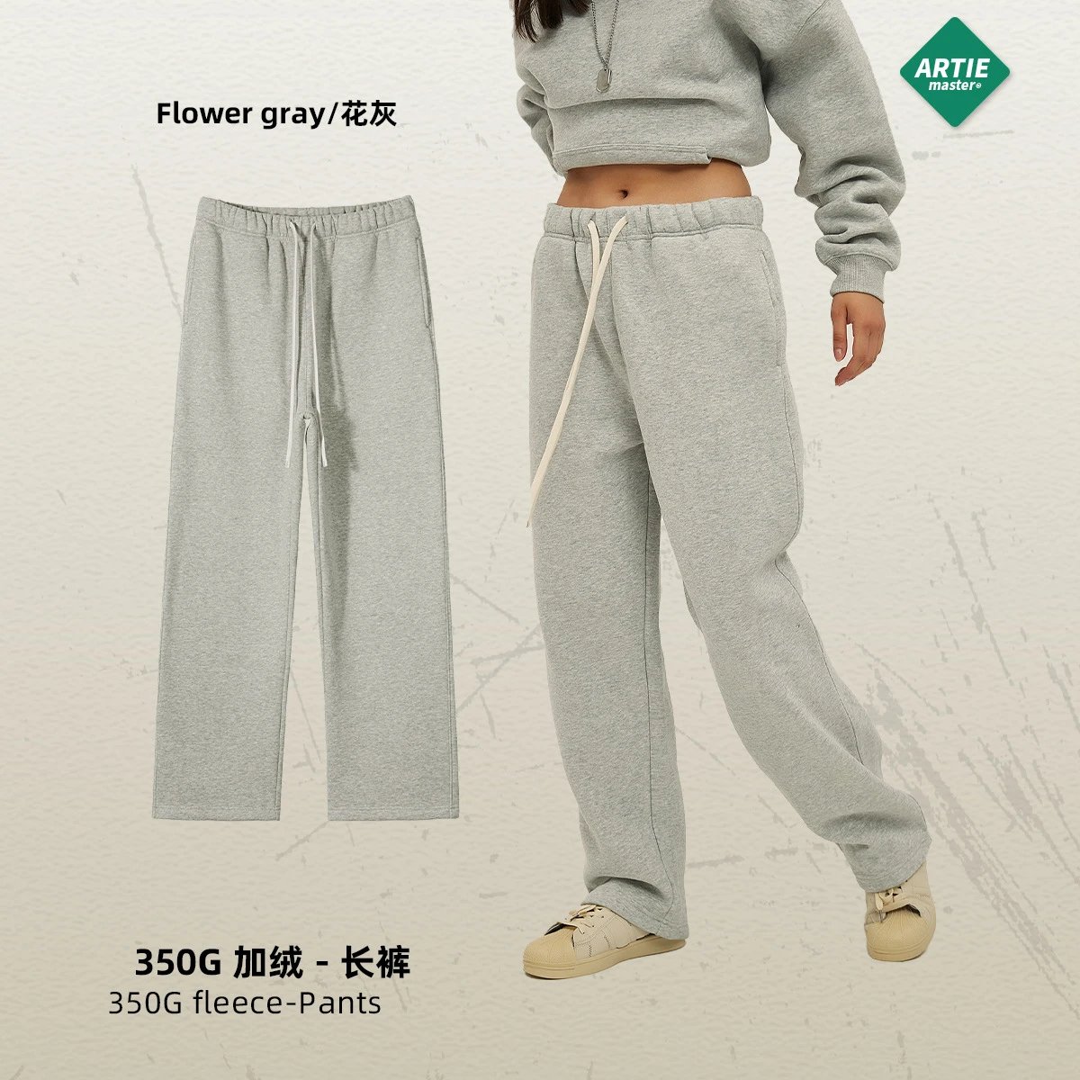 Heather Grey