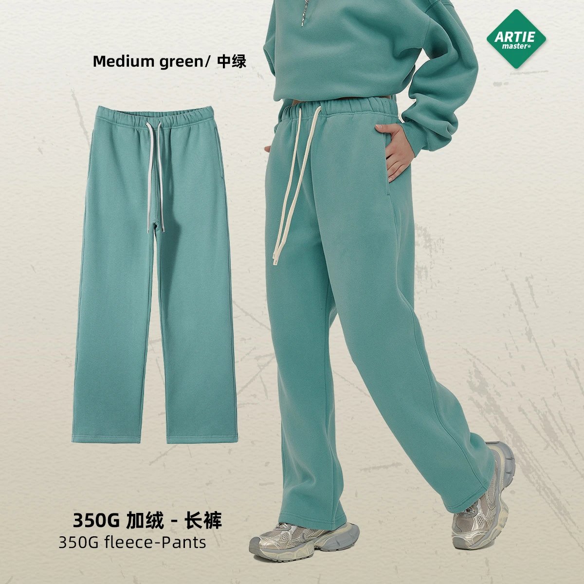 Medium Green