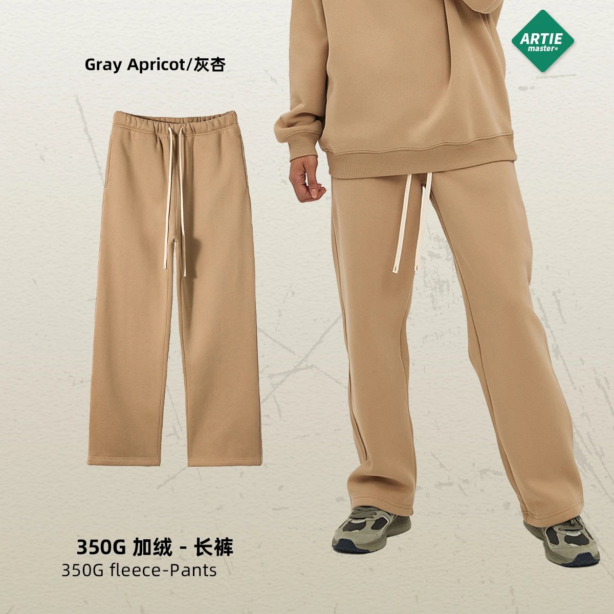 Dusty Apricot