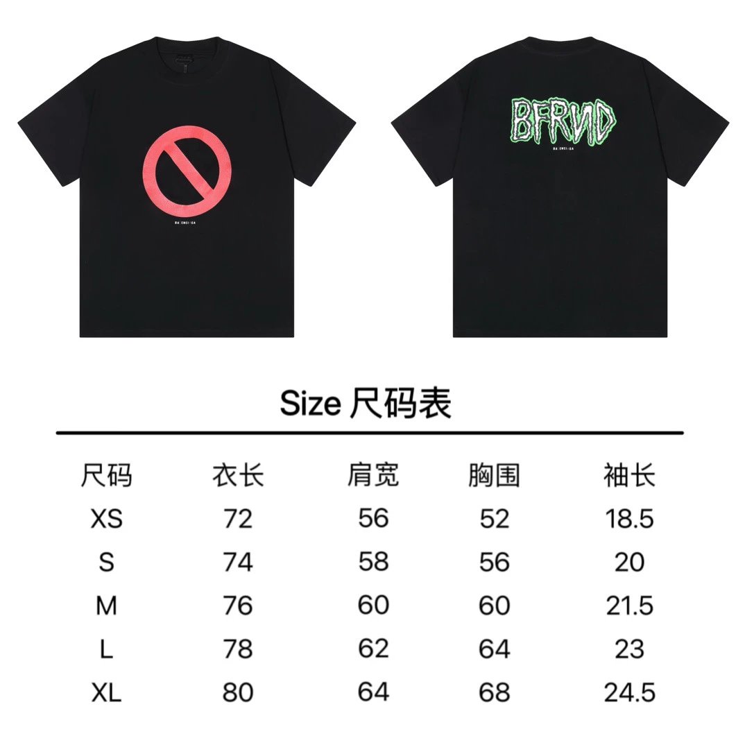 Balenciaga BFRND T-shirt Tee | 2 colorways