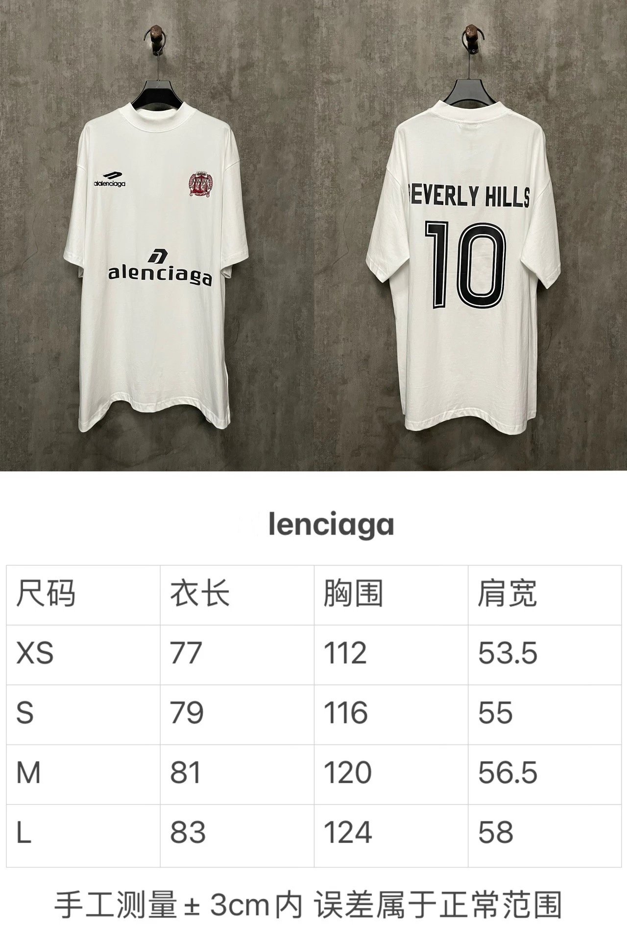 Balenciaga Beverly Hills T-shirt Tee | 2 colorways