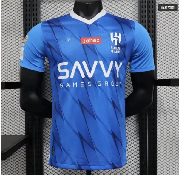 AC Milan Al Hilal x Savvy Games Group 2024 Away Jersey Blue Jersey - 1