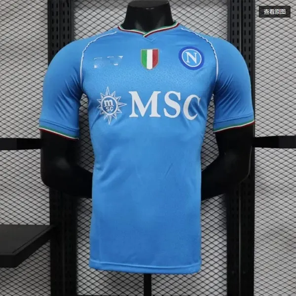 SSC Napoli 2023-24 Home Jersey Light Blue - 1