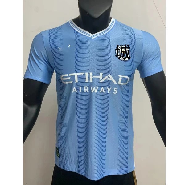 Manchester City FC 2023-24 Home Jersey Light Blue