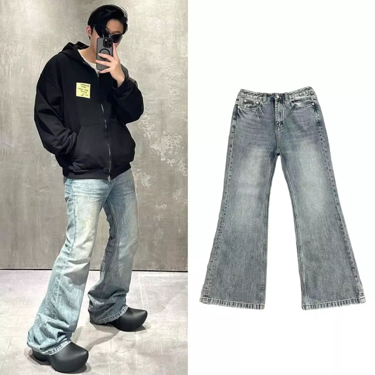 Balenciaga Flared Denim