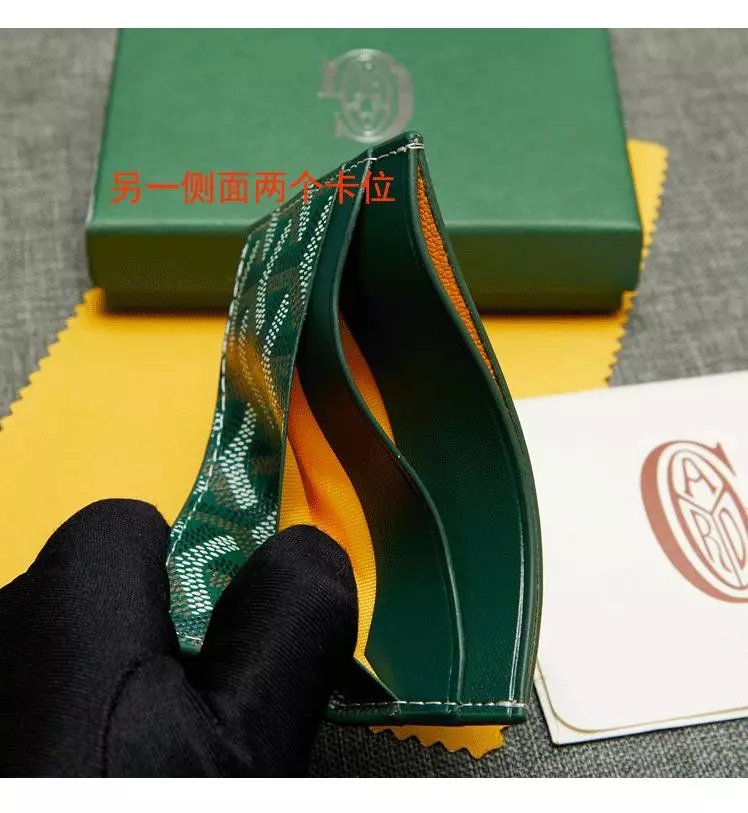 Goyard Saint Louis Card Holder Brown and Black - 7