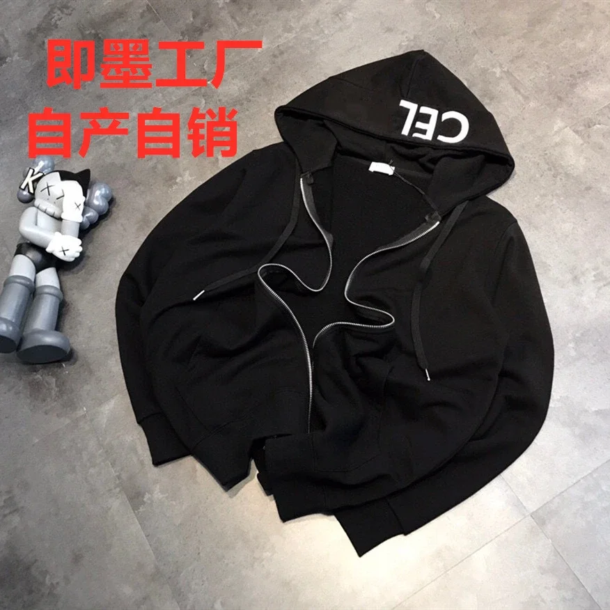 Black Zip-Up Hoodie 