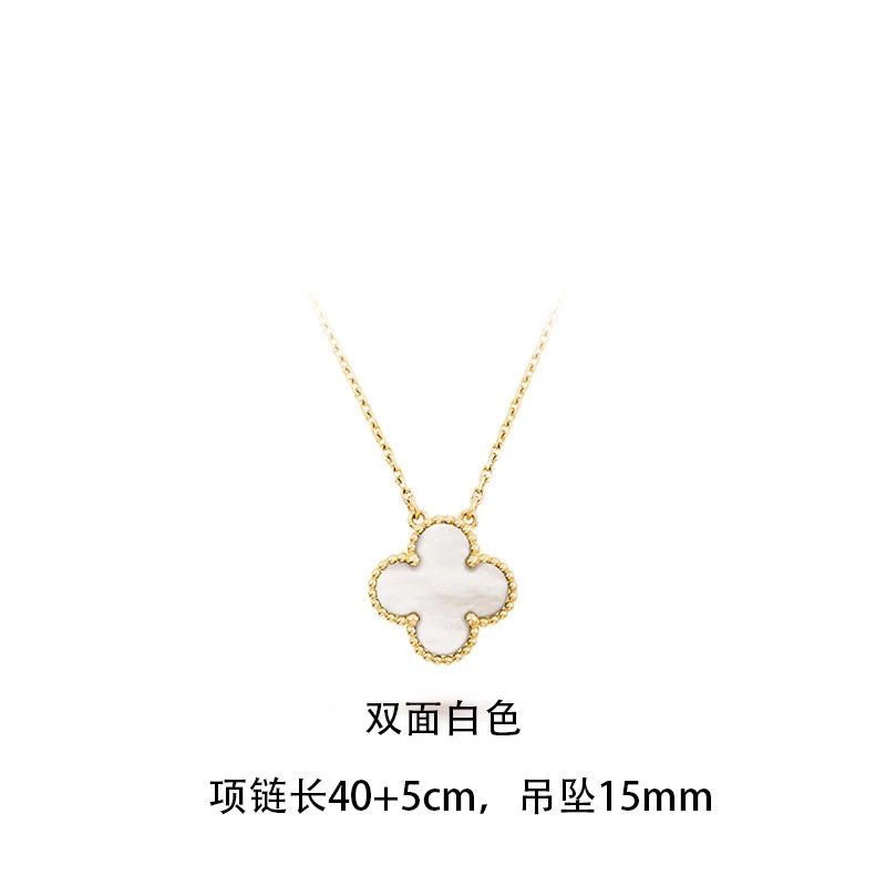 8853 White Shell Double-Sided Necklace 1.5CM