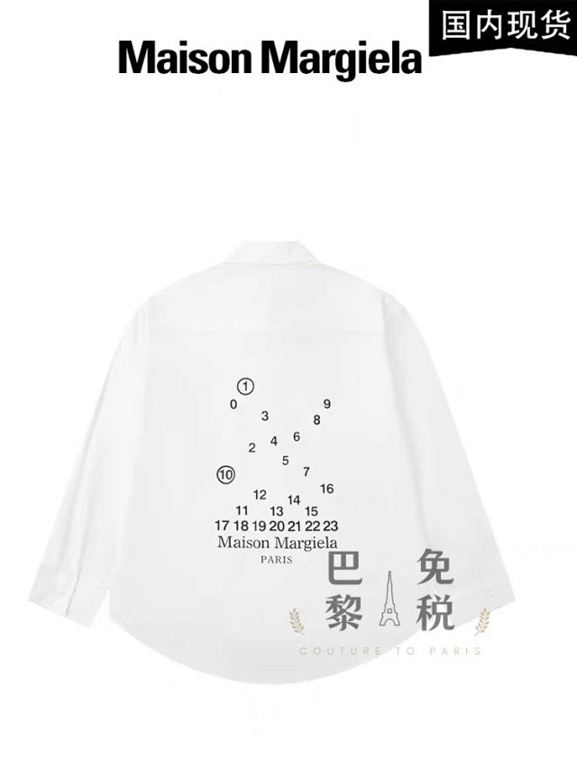 Maison Margiela Button Up: seller detail photo 2