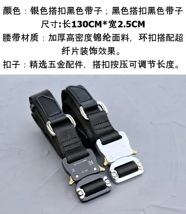 1017 Alyx 9SM Belt: seller detail photo 1