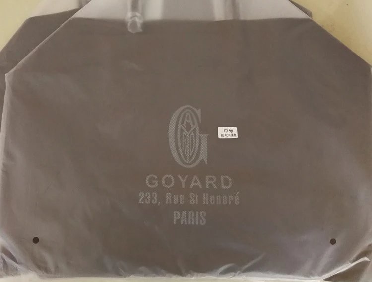 Goyard Saint Louis Tote Bag in Graphite Gray with Mini Pouch - 36