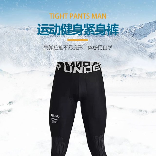 Under Armour Pants Tights: seller detail photo 1
