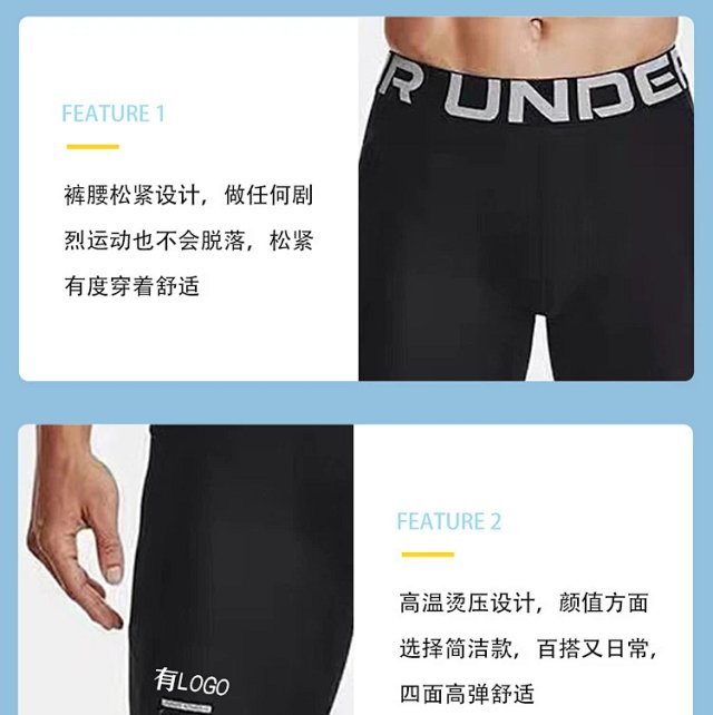 Under Armour Pants Tights: seller detail photo 4