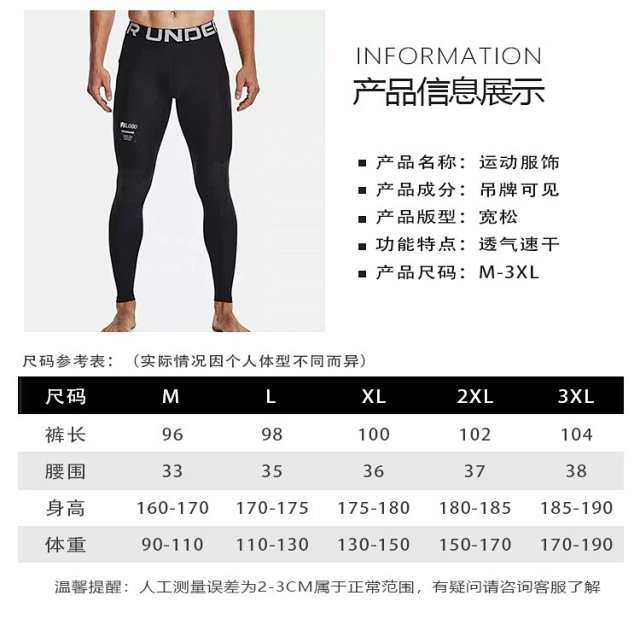 Under Armour Pants Tights: seller detail photo 9