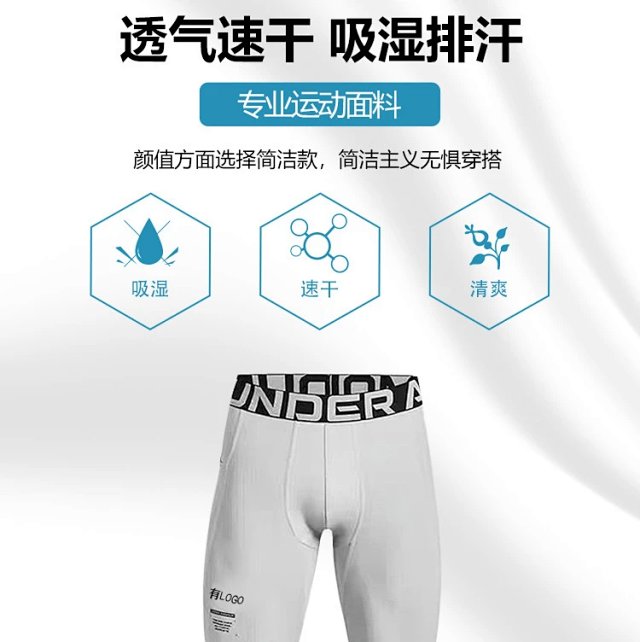 Under Armour Pants Tights: seller detail photo 7