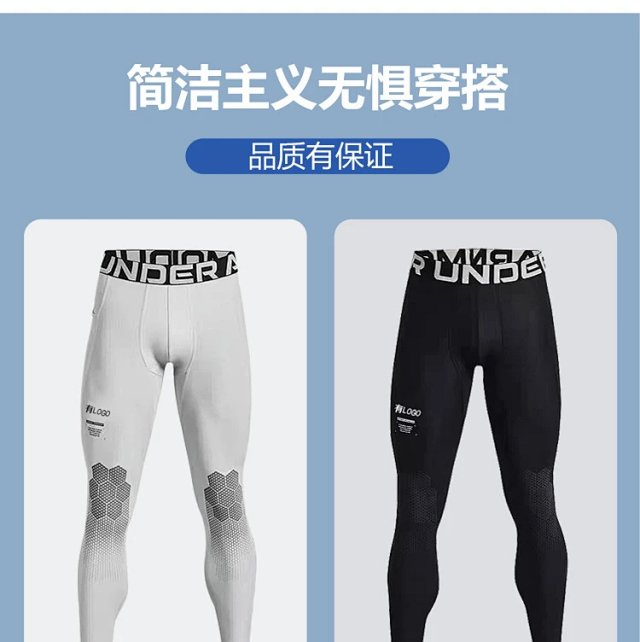 Under Armour Pants Tights: seller detail photo 10