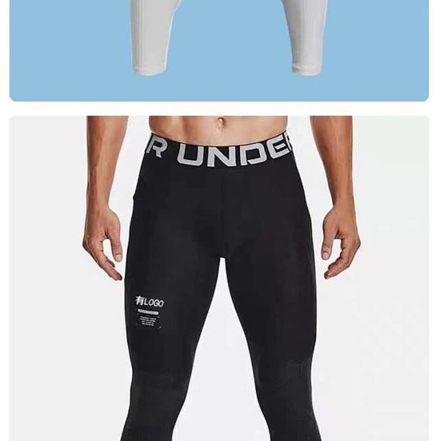 Under Armour Pants Tights: seller detail photo 14