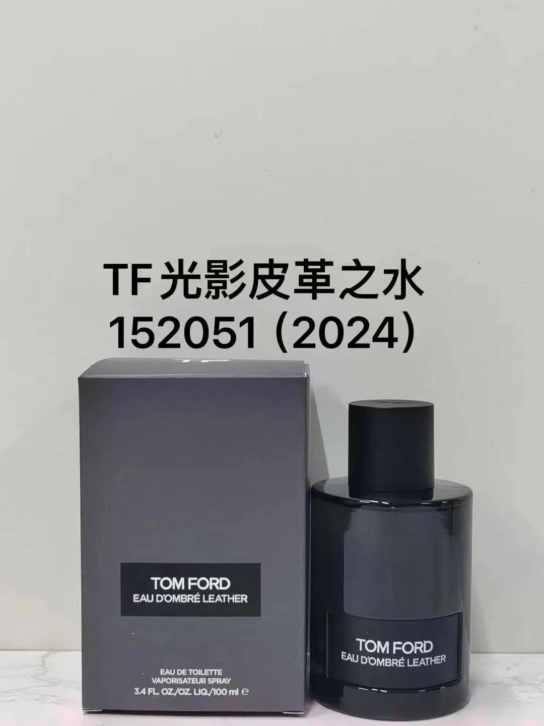 Light and Shadow Leather Water 100ML