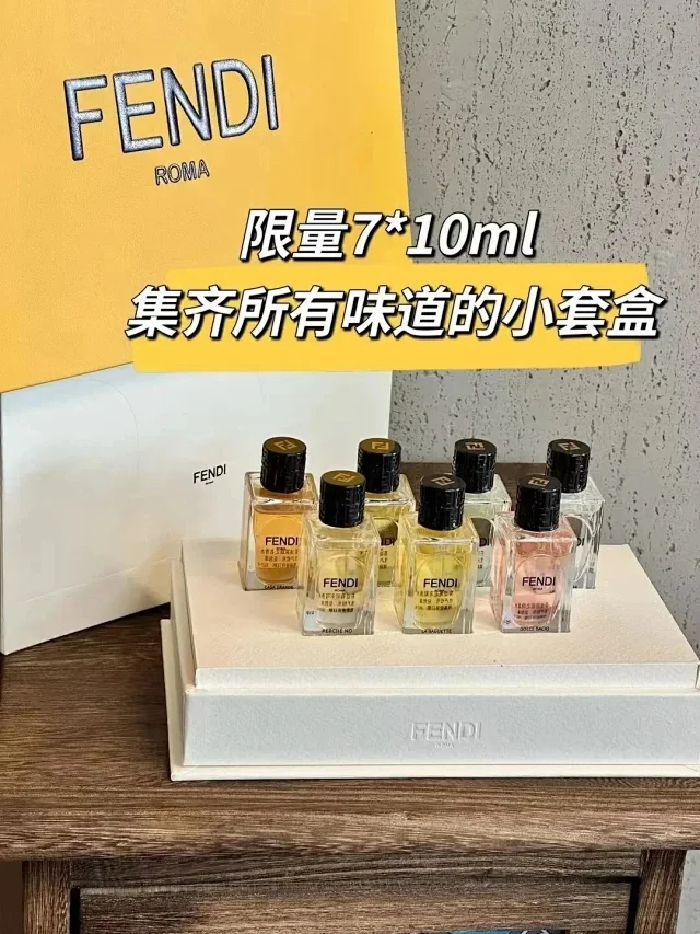 Dior Perfume Sample Gift Set product detail image 4