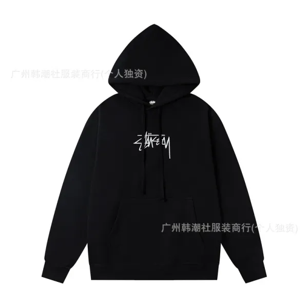 Stüssy Script Logo Black Hoodie - 1