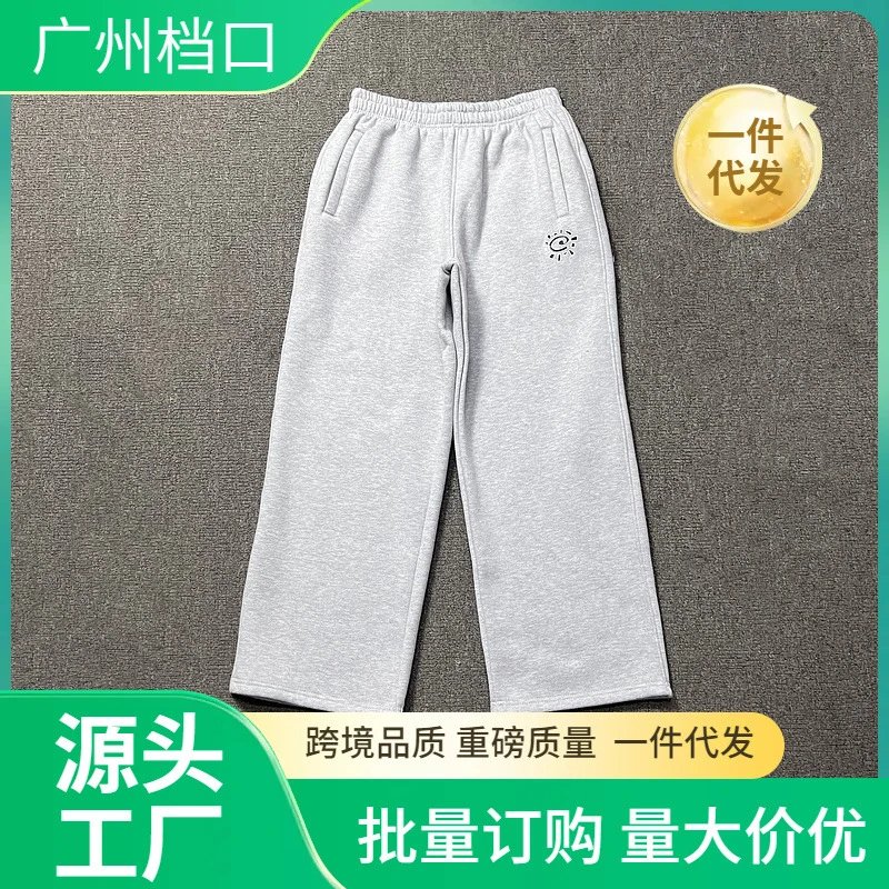 Grey Wide Leg Sweatpants