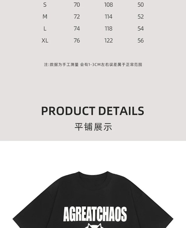 Ken Carson AGC Guy T-shirt Tee: seller detail photo 2