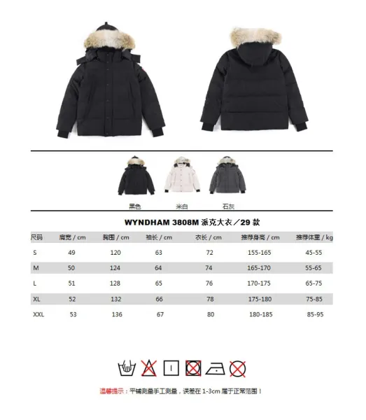 Design Black Hooded Down Jacket - 2