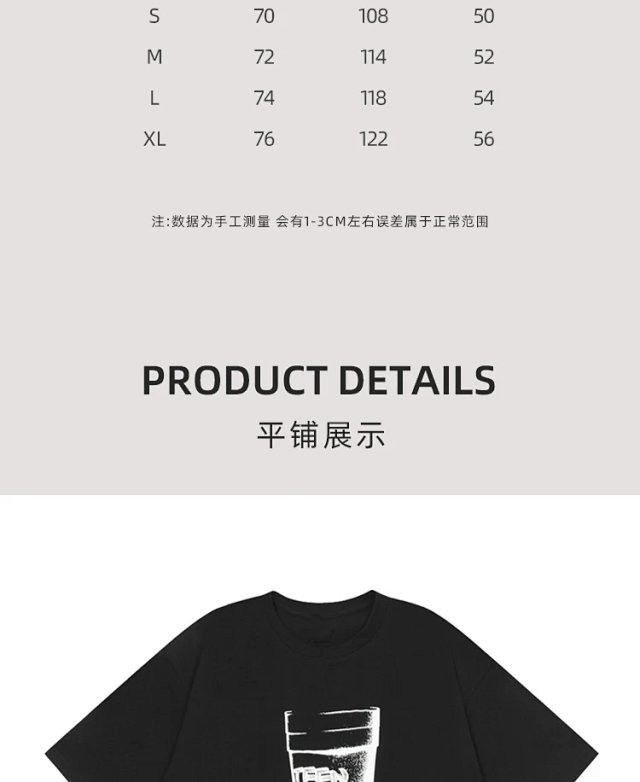 Ken Carson T-shirt Teen X Drank T-shirt Tee: seller detail photo 2