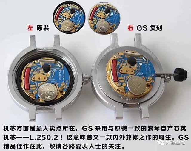 GS厂浪琴心月女表 26.5mm(图11)