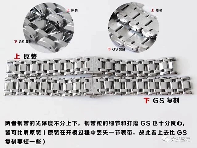 GS厂浪琴心月女表 26.5mm(图12)