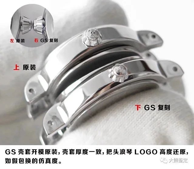 GS厂浪琴心月女表 26.5mm(图8)