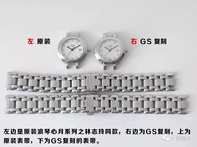 GS厂浪琴心月女表 26.5mm(图6)