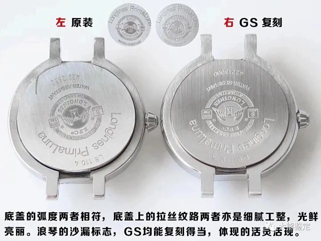 GS厂浪琴心月女表 26.5mm(图10)