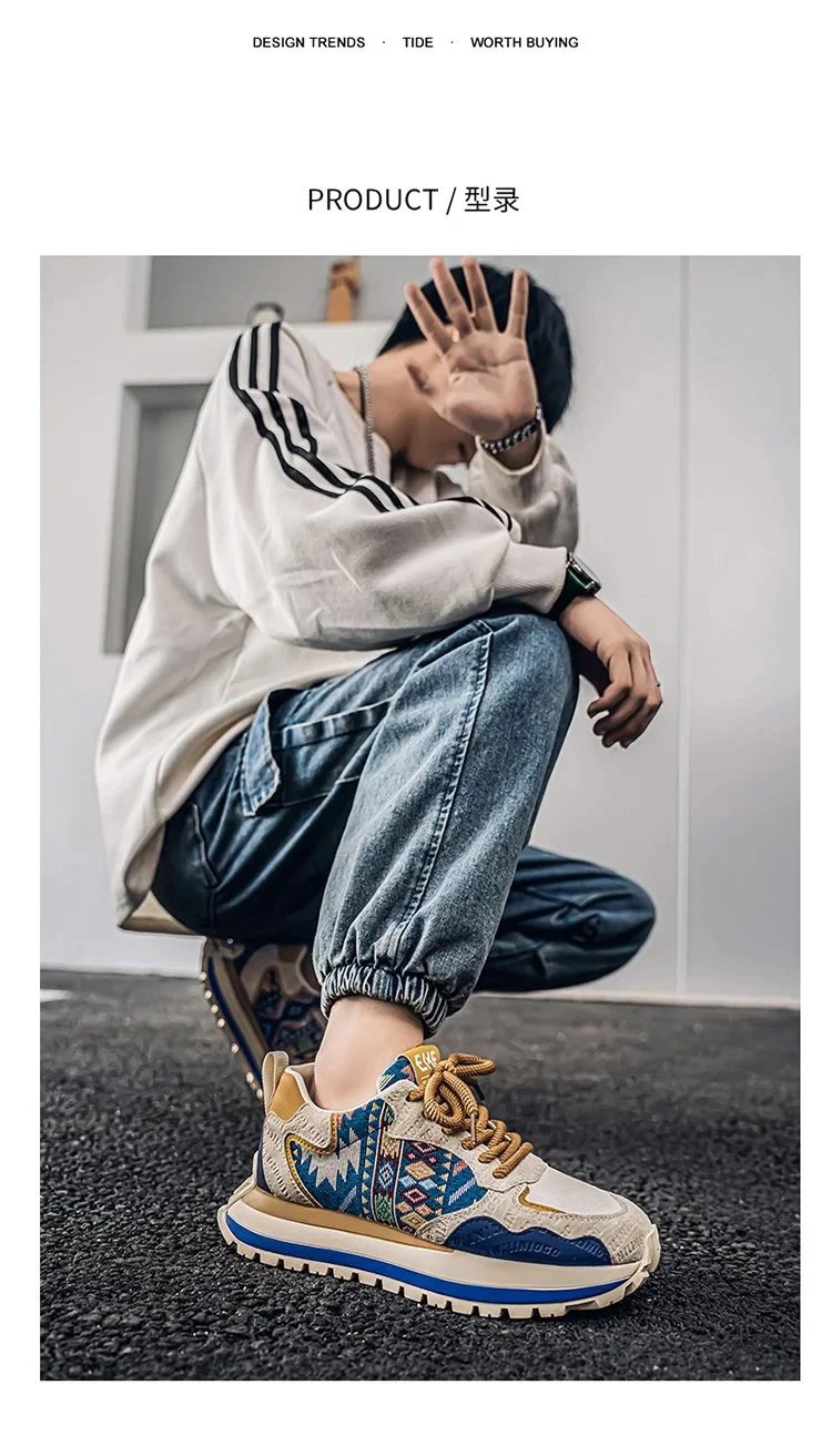 Design Tribal Print Chunky Sneakers Multicolor - 7