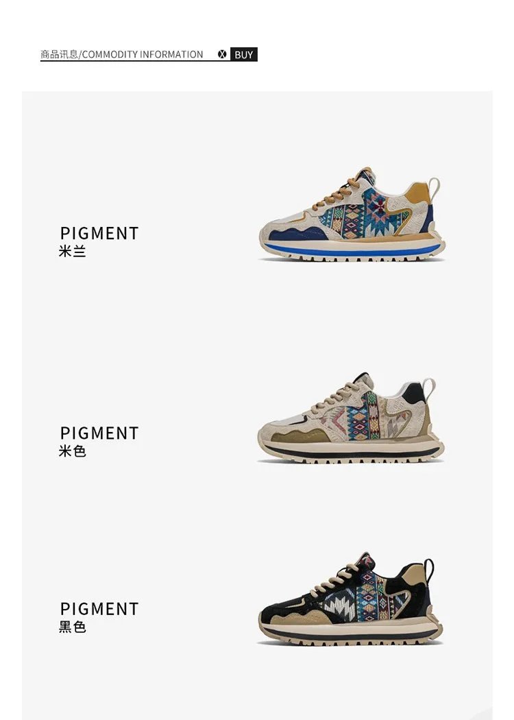 Design Tribal Print Chunky Sneakers Multicolor - 3