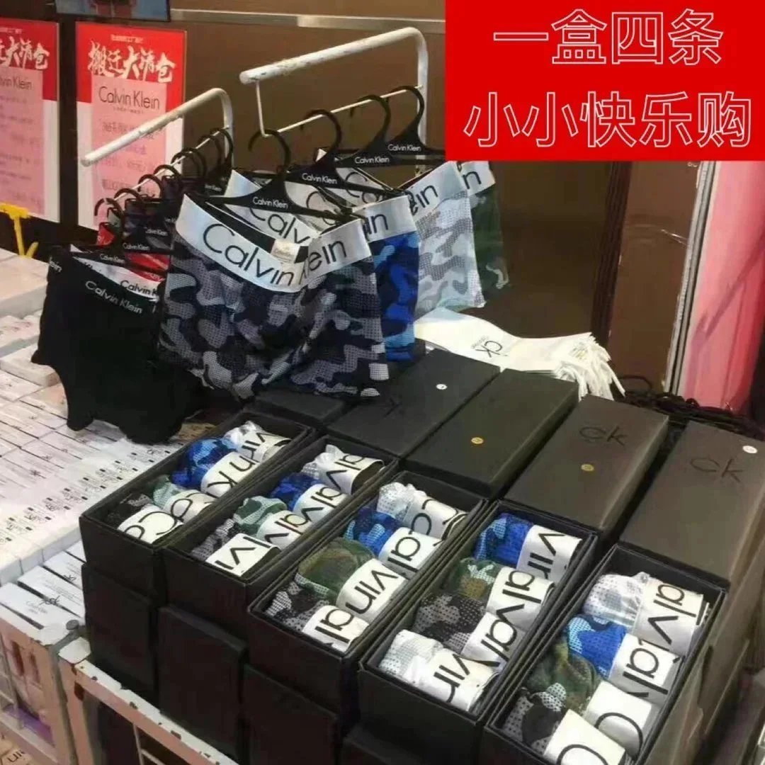 Calvin Klein Camouflage Men's 