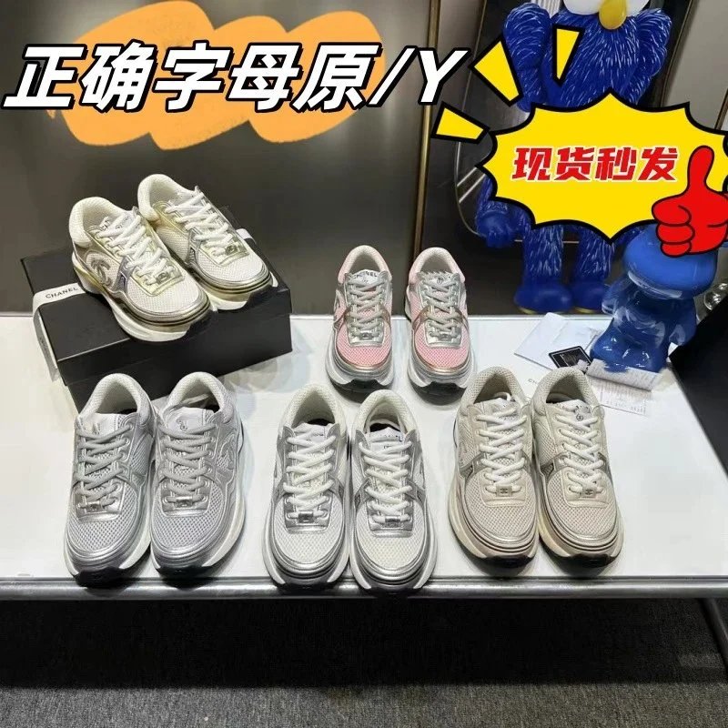 Chanel White and Silver Sneake