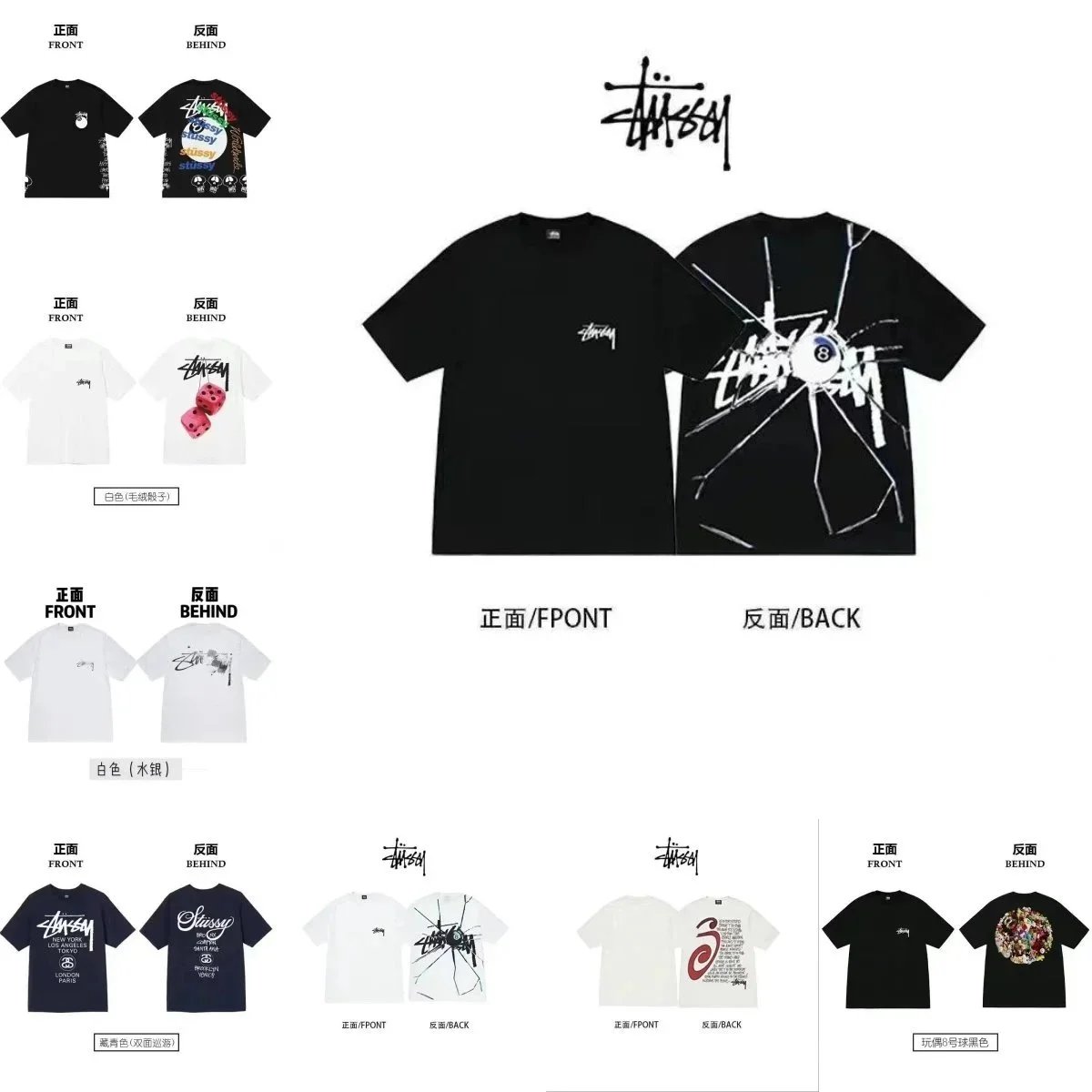 Stussy Black Short Sleeve T-Sh