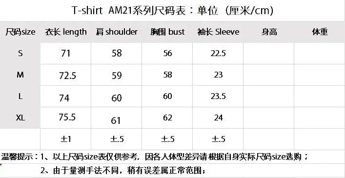 Palm Angels T-Shirts Paradise graphic short-sleeve T-shirt image 2