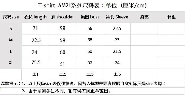 Palm Angels T-Shirts Paradise graphic short-sleeve T-shirt product detail image 2