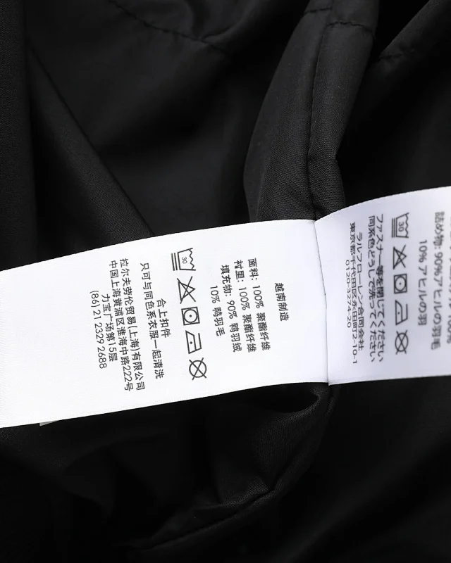 Polo Ralph Lauren Down Jackets Quilted stand-collar zip puffer jacket with embroidered pony logo product detail image 16