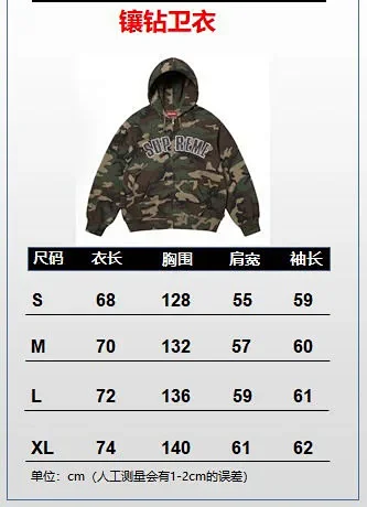 Supreme Hoodies & Sweatshirts Zip-up hooded sweatshirt with rhinestone arc logo product detail image 3